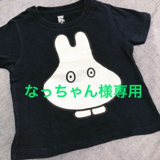 グラニフ(Design Tshirts Store graniph)の【なっちゃん様専用】グラニフ　ミッフィー　Tシャツ　おばけ　90(Tシャツ/カットソー)