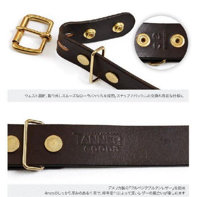 ☆TANNER GOODS/タンナーグッズ タンニンレザーベルト☆ - ベルト