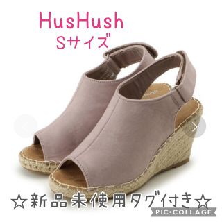 ハッシュアッシュ(HusHush)のHusHush　ハッシュアッシュ　かるる　サンダル　22.5　ヒール　厚底(サンダル)