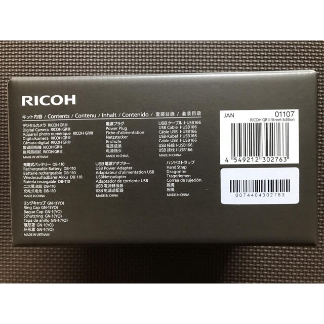 新品 未使用 RICOH GR GR3 Street Edition リコー