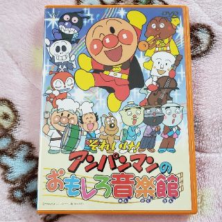 8ページ目 アンパンマン Dvdの通販 2 000点以上 アンパンマンを買うならラクマ 8ページ目 アンパンマン Dvdの通販 2 000点以上 アンパンマンを買うならラクマ