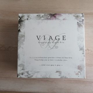 新品未使用☆ナイトブラ　VIAGE (ブラ)