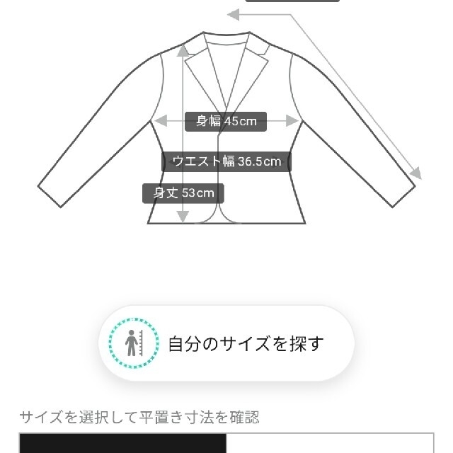 PROPORTION BODY DRESSING(プロポーションボディドレッシング)の【定価12980円】新品未使用　ペプラムブルゾン レディースのジャケット/アウター(ブルゾン)の商品写真