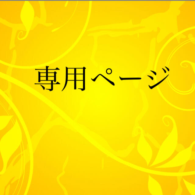 ワミレス  モイスチャライザー3本