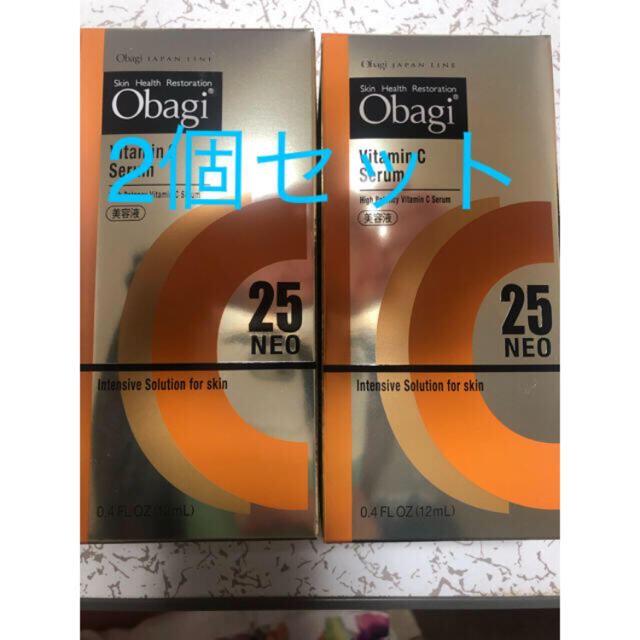 オバジC25セラム ネオ12ml2個セット