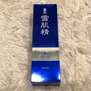 セッキセイ(雪肌精)の雪肌精 薬用 化粧水　360ml(化粧水/ローション)