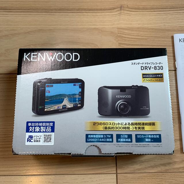 KENWOOD ドライブレコーダー DRV-830（別売電源ケーブル付） 3