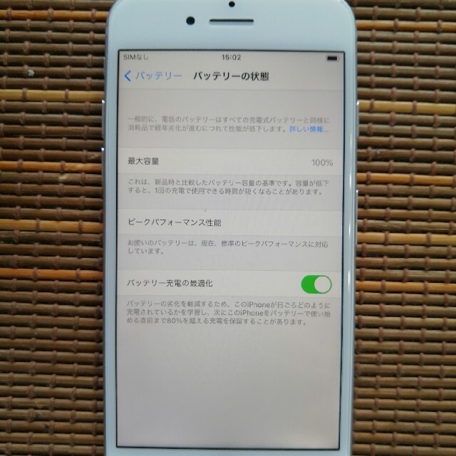 アイフォン7本体 Silver SIMフリー バッテリー100%スマートフォン/携帯電話