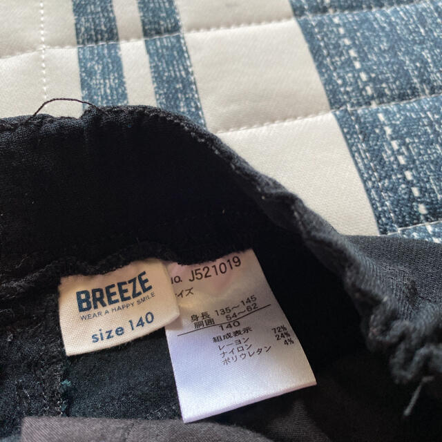 BREEZE(ブリーズ)の140ストレッチスリムパンツプラスコスメ コスメ/美容の香水(その他)の商品写真