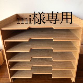 ムジルシリョウヒン(MUJI (無印良品))の無印良品　書類トレー　3個セット(小物入れ)