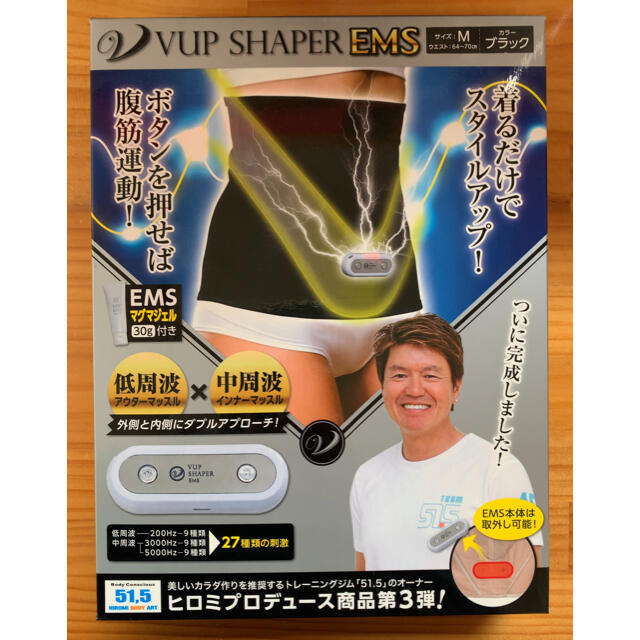 VUP SHAPER EMS ヒロミプロデュース