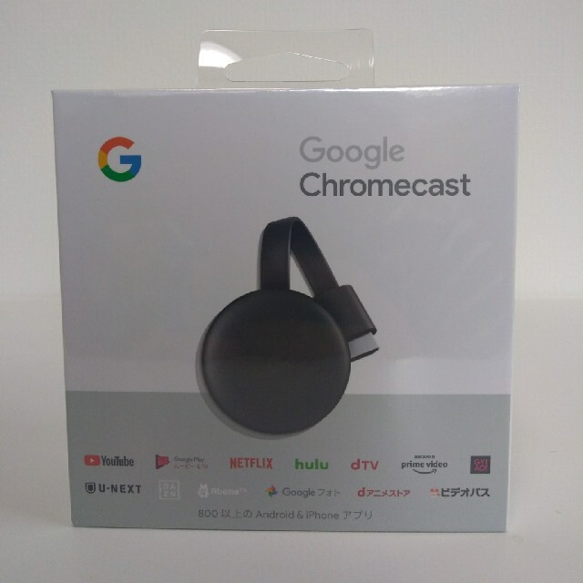 Google(グーグル)のGoogle Chromecast 第3世代チャコール GA00439-JP スマホ/家電/カメラのテレビ/映像機器(映像用ケーブル)の商品写真