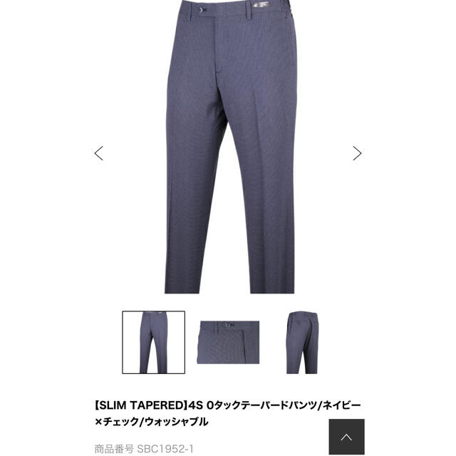 THE SUIT COMPANY(スーツカンパニー)のスラックス2本セット　4S ウォッシャブル（スーツセレクト） メンズのパンツ(スラックス)の商品写真