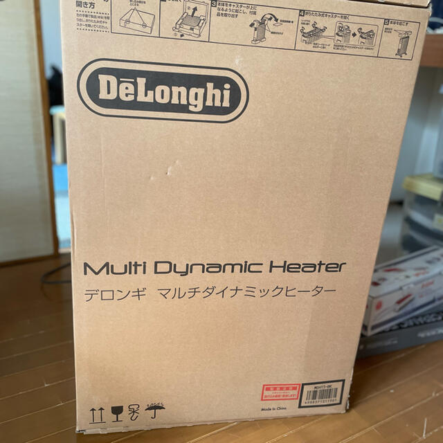 DeLonghi(デロンギ)の値下げしました▲デロンギ　マルチダイナミックヒーター　DeLonghi スマホ/家電/カメラの冷暖房/空調(オイルヒーター)の商品写真