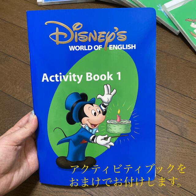 期間限定値下げ!Disney◯英語 ストーリー&ソングス CDテキストセット