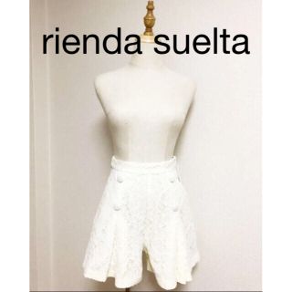 リエンダ(rienda)の新品　送料込　Rienda suelta リエンダスエルタ　ショートパンツ(ウエア)