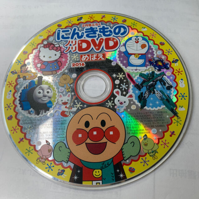 小学館(ショウガクカン)のmimi 様専用　めばえ付録知育DVD①②③④ベビーブック付録DVD エンタメ/ホビーのDVD/ブルーレイ(キッズ/ファミリー)の商品写真