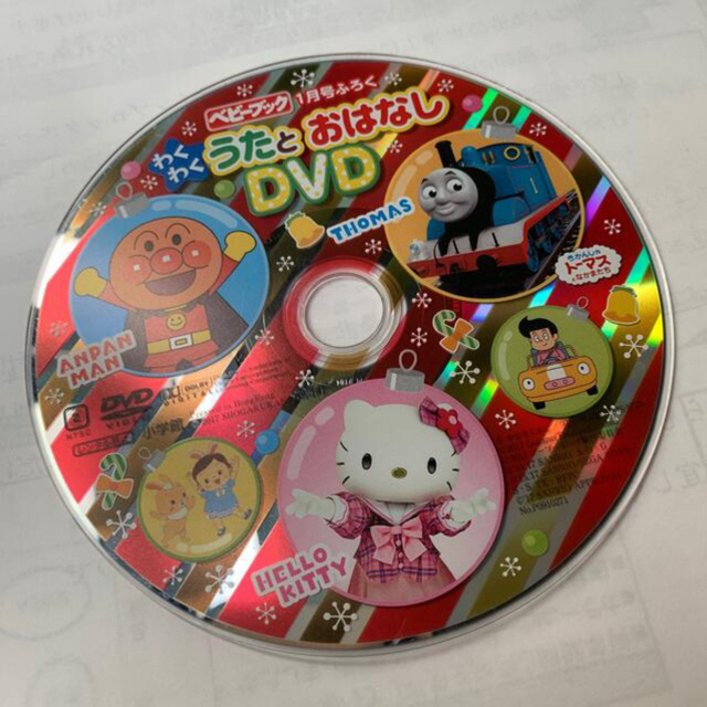 小学館(ショウガクカン)のmimi 様専用　めばえ付録知育DVD①②③④ベビーブック付録DVD エンタメ/ホビーのDVD/ブルーレイ(キッズ/ファミリー)の商品写真