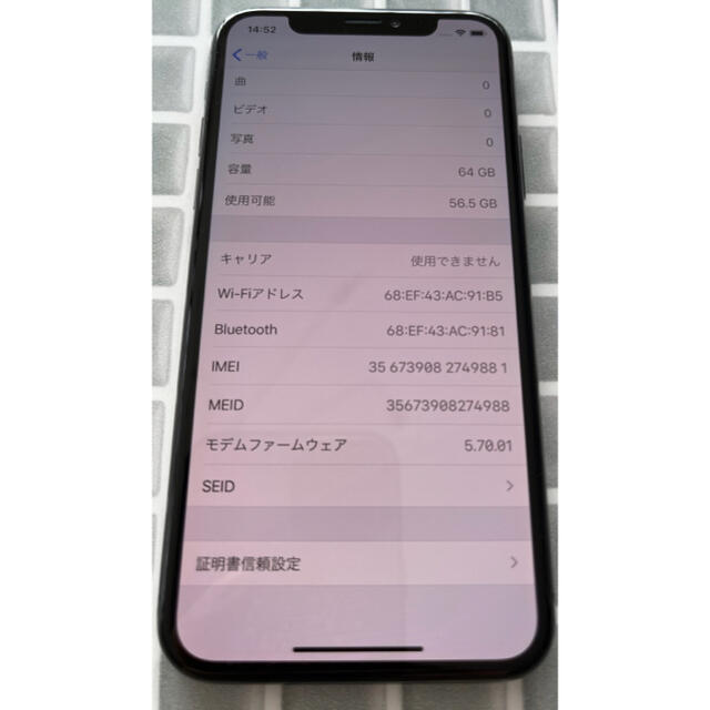 iPhone(アイフォーン)のねこさま　専用 スマホ/家電/カメラのスマートフォン/携帯電話(スマートフォン本体)の商品写真