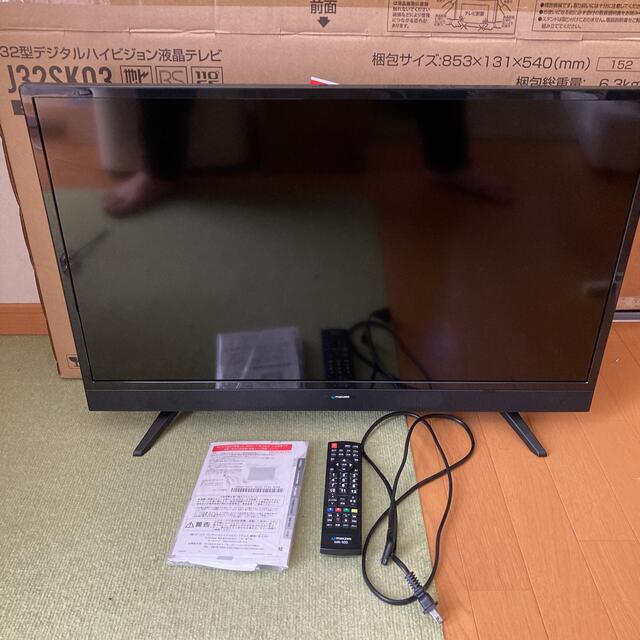 maxzen テレビ 32型 液晶テレビ-