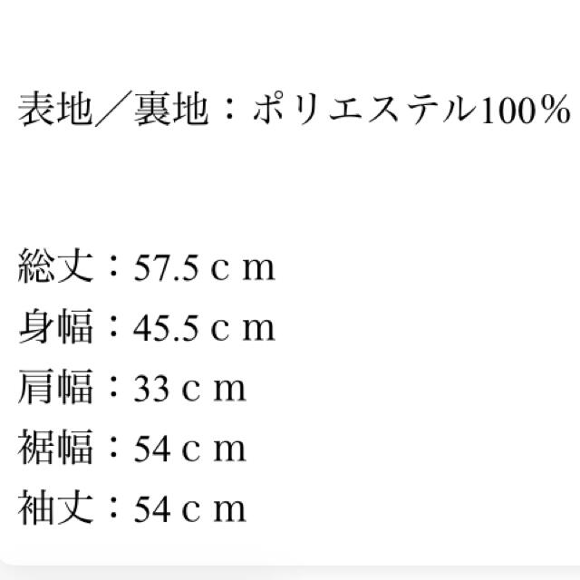 tocco(トッコ)のパール付き　ボウタイブラウス レディースのトップス(シャツ/ブラウス(長袖/七分))の商品写真