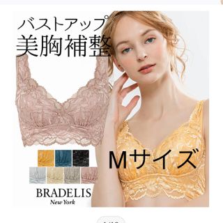 ブラデリスニューヨーク(BRADELIS New York)の新品タグ付き ハートフルカップレースブラ Mサイズ ヌーディーピンク(ブラ)