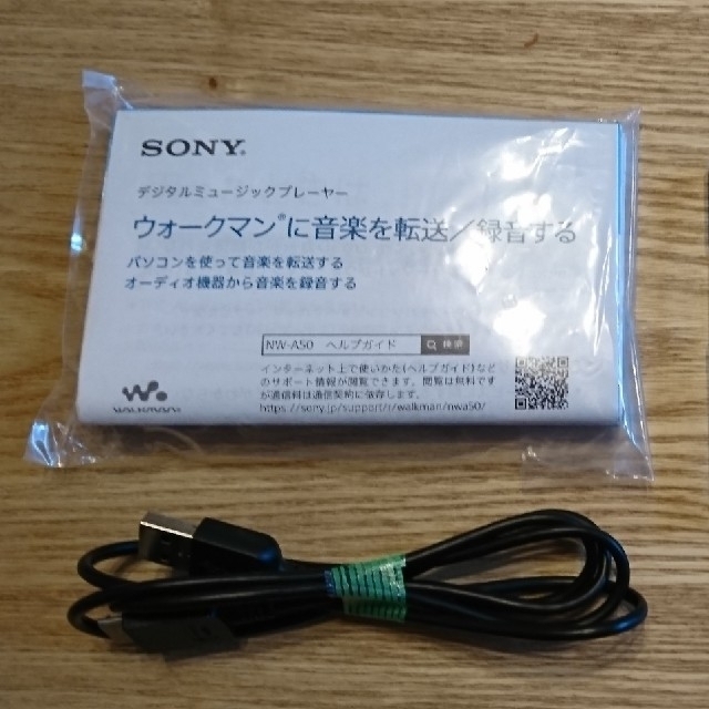 ウォークマン NW-A55 16GB グリーン - 2