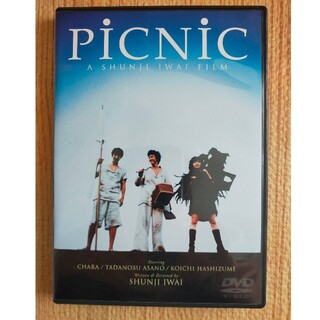 DVD 　PiCNiC  ピクニック(日本映画)