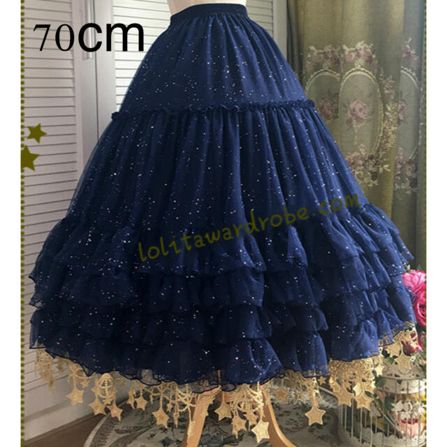 Innocent World - 新品未開封 Boguta 星パニエ ネイビー 70cmの Innocent World - 新品未開封 Boguta 星パニエ ネイビー 70cmの