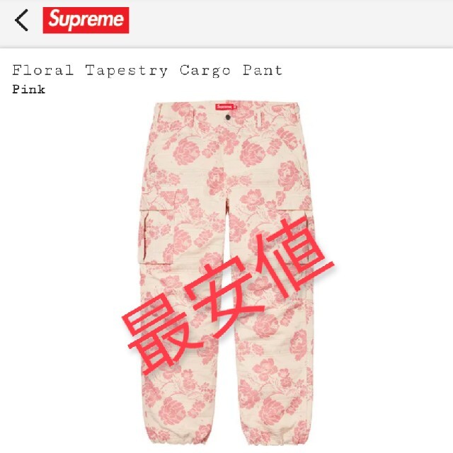Supreme Floral Tapestry Cargo Pant 36 - ワークパンツ/カーゴパンツ