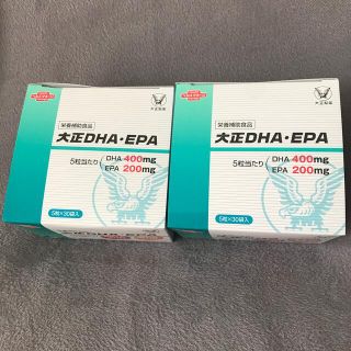 タイショウセイヤク(大正製薬)の大正DHA EPA❤️(その他)