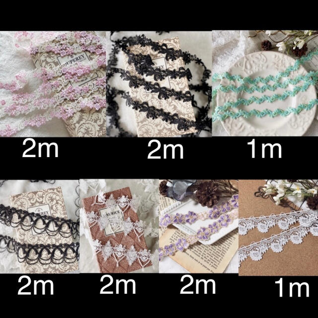 安い定番】 アリエル様専用 13種類 20点の通販 by BK TOKYO 手芸材料's