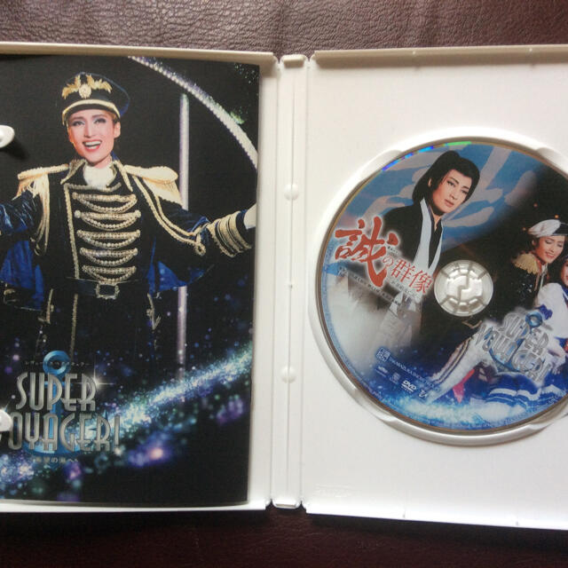 DVD/ブルーレイ宝塚歌劇 雪組 誠の群像 DVD
