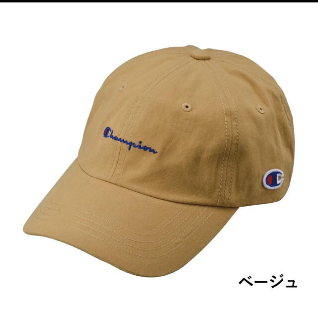 Champion(チャンピオン)のChampion チャンピオン　ローキャップ　ベージュ レディースの帽子(キャップ)の商品写真