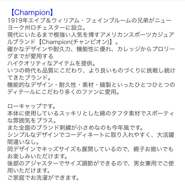 Champion(チャンピオン)のChampion チャンピオン　ローキャップ　ベージュ レディースの帽子(キャップ)の商品写真