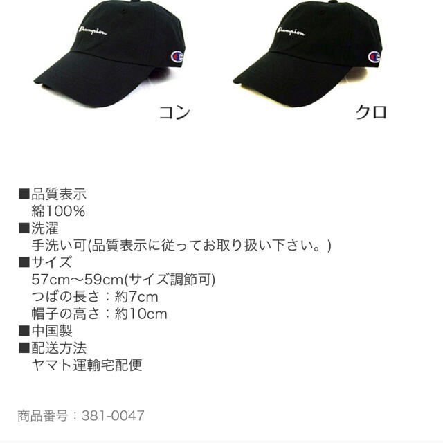 Champion(チャンピオン)のChampion チャンピオン　ローキャップ　ベージュ レディースの帽子(キャップ)の商品写真