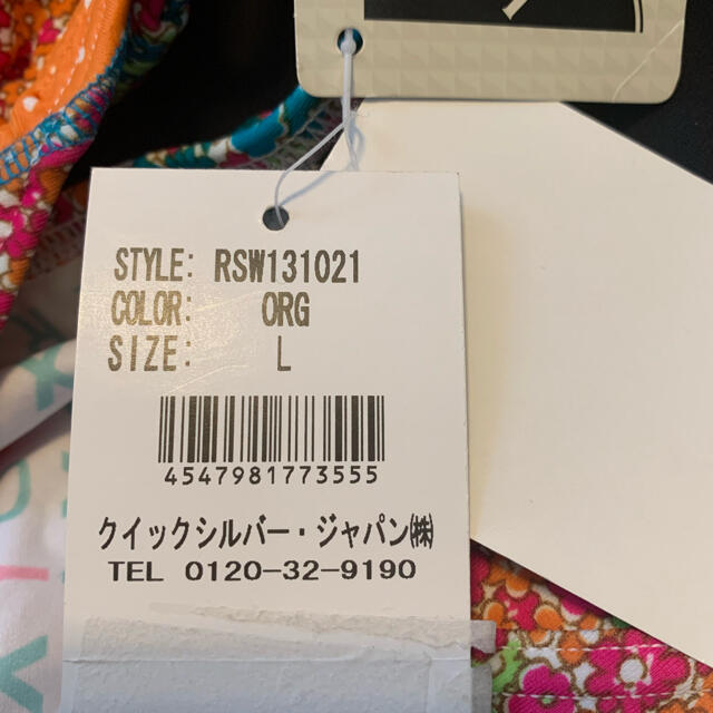 Roxy(ロキシー)の★専用★ 新品　ロキシー　ビキニ　セパレートセット レディースの水着/浴衣(水着)の商品写真