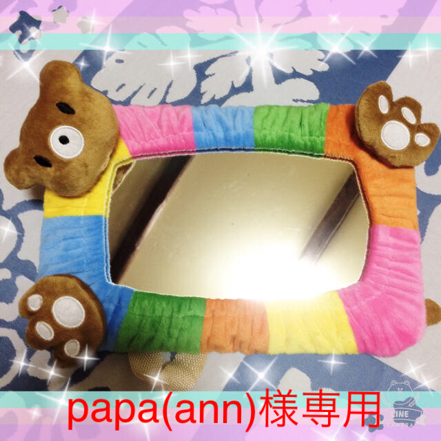 papa(ann)様専用 キッズ/ベビー/マタニティの外出/移動用品(その他)の商品写真