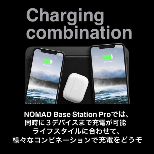 Apple(アップル)の新品｜NOMAD Base Station Pro ワイヤレス充電機 スマホ/家電/カメラのスマートフォン/携帯電話(バッテリー/充電器)の商品写真