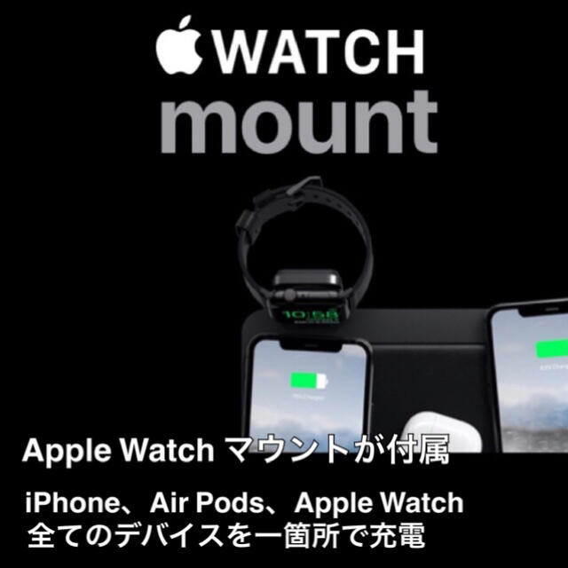 Apple(アップル)の新品｜NOMAD Base Station Pro ワイヤレス充電機 スマホ/家電/カメラのスマートフォン/携帯電話(バッテリー/充電器)の商品写真