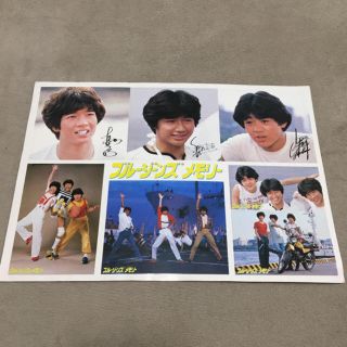 ジャニーズ(Johnny's)の未使用！近藤真彦 ブルージンズメモリー シール(アイドルグッズ)