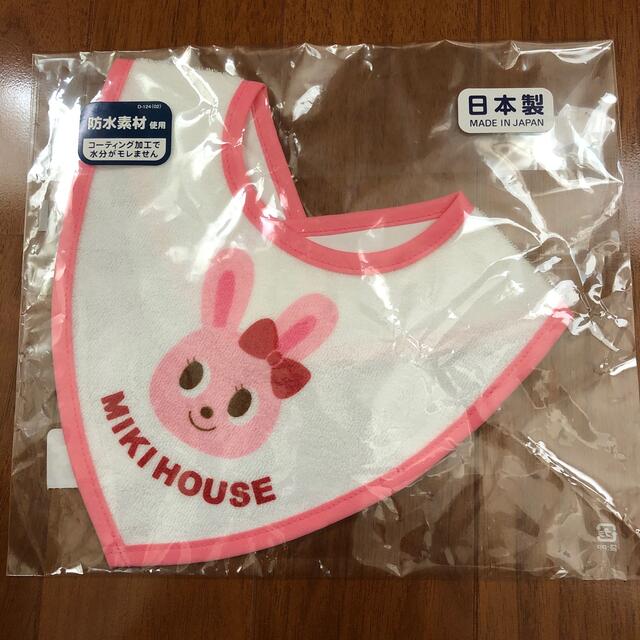 mikihouse(ミキハウス)のミキハウス新品スタイ2枚セット キッズ/ベビー/マタニティのこども用ファッション小物(ベビースタイ/よだれかけ)の商品写真