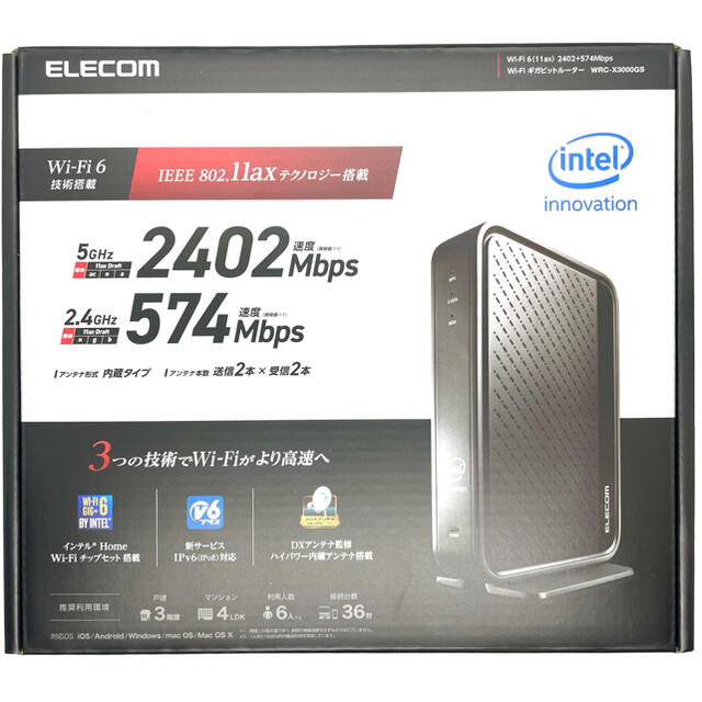 ELECOM(エレコム)の【新品未開封】ELECOM WRC-X3000GS 無線ルーター WiFi6対応 スマホ/家電/カメラのPC/タブレット(PC周辺機器)の商品写真