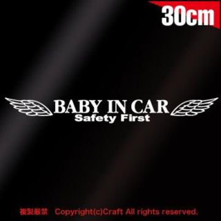 BABY IN CAR Safety First /ステッカー（天使の羽/白）(その他)