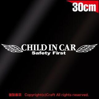 CHILD IN CAR Safety First /ステッカー（天使の羽/白）(車外アクセサリ)