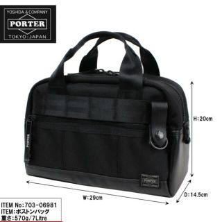 ポーター(PORTER)の PORTER ボストン HEAT ヒート ボストンバッグ 703-06981 (ボストンバッグ)