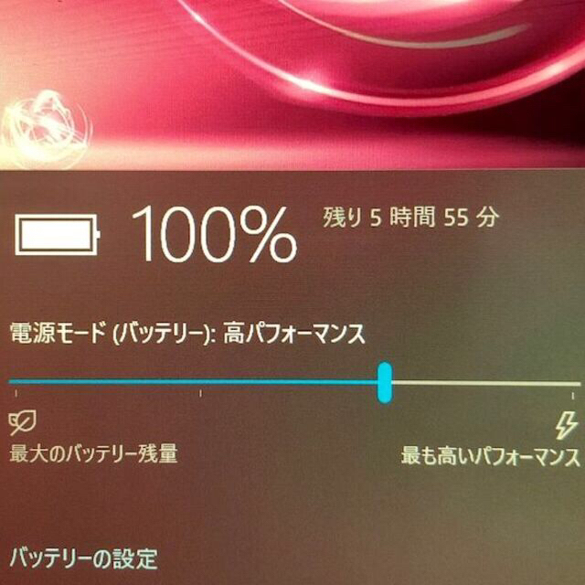 Panasonic(パナソニック)の美品爆速！使用210時間！MSオフィス/カメラ/バッテリー新品級！Pana スマホ/家電/カメラのPC/タブレット(ノートPC)の商品写真