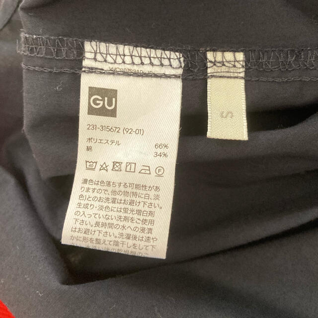 GU(ジーユー)のGU シャツ　ネイビー　Ｓ レディースのトップス(シャツ/ブラウス(長袖/七分))の商品写真