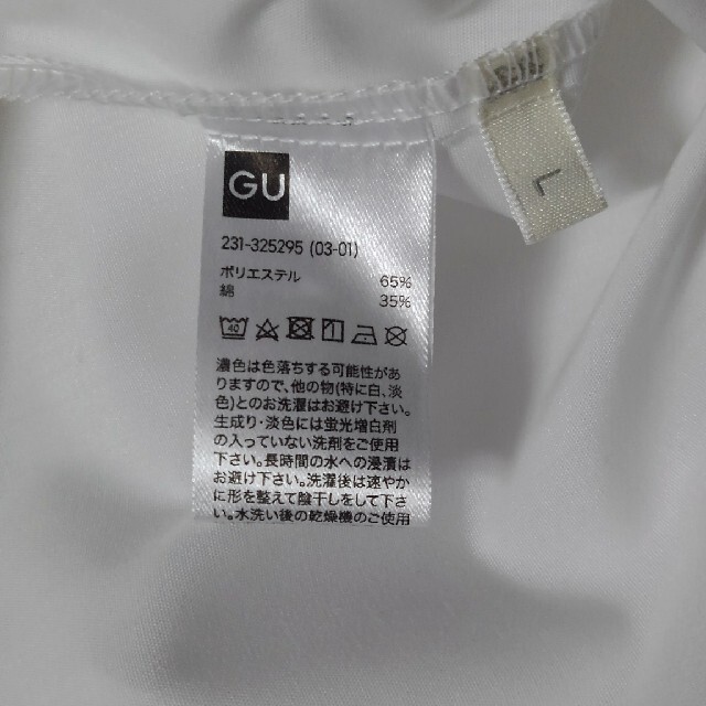 GU(ジーユー)のGU レディースワイシャツ レディースのトップス(シャツ/ブラウス(長袖/七分))の商品写真