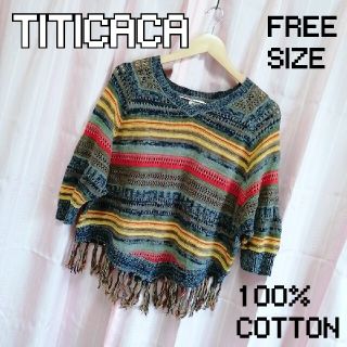 チチカカ(titicaca)の【F033】チチカカ 七分丈 フリンジ付 サマーニット ボーダー(ニット/セーター)